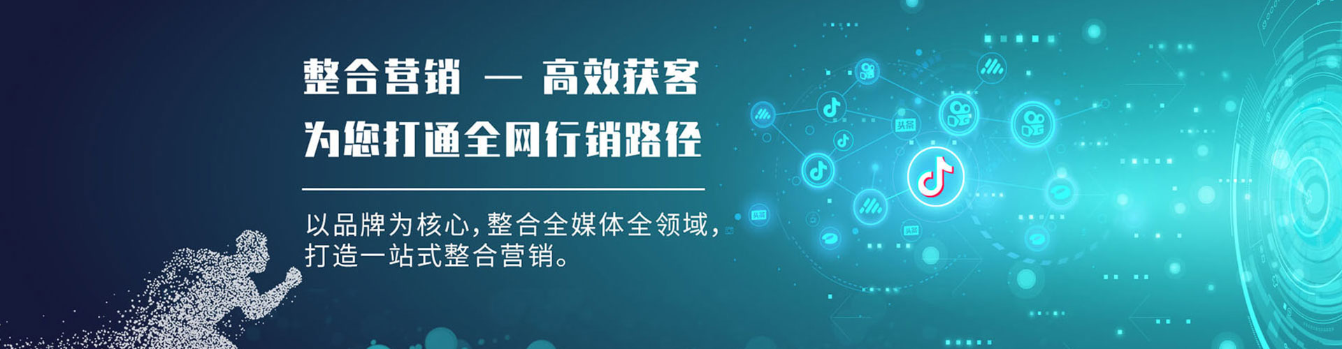 山海关sem托管