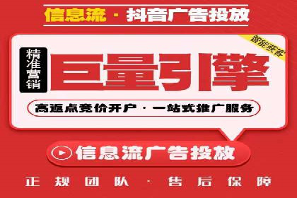百度竞价包年推广助力企业实现线上线下融合